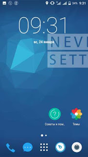 Custom Rom Redmi Note 3 (MTK) [ROM] [5.1.1][UNOFFICIAL] Part 1