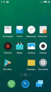 Custom Rom Redmi Note 3 (MTK) [ROM] [5.1.1][UNOFFICIAL] Part 1