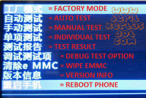 Menu Recovery Android Bahasa China